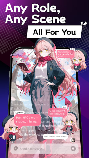 Rubii AI 关系频道产品界面